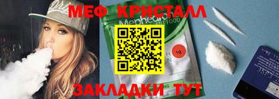 Альфа ПВП Вязьма