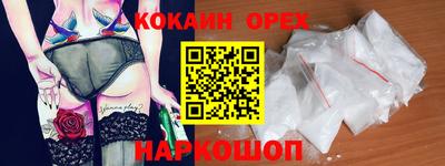 не бодяженный Вязники