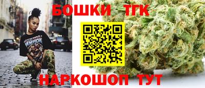 винт Вышний Волочёк