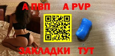 винт Вышний Волочёк