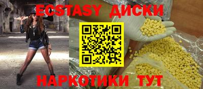 винт Вышний Волочёк