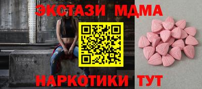 Альфа ПВП Вязьма