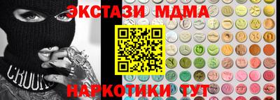 винт Вышний Волочёк
