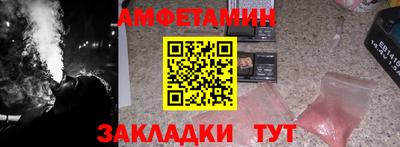 винт Вышний Волочёк