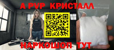 винт Вышний Волочёк