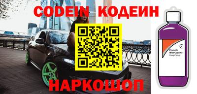 винт Вышний Волочёк