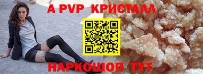 Альфа ПВП Вязьма