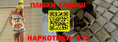 винт Вышний Волочёк