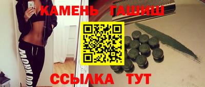 винт Вышний Волочёк