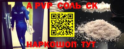 Альфа ПВП Вязьма