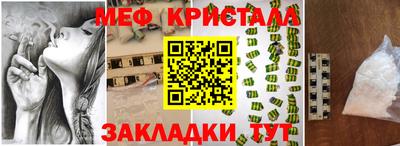винт Вышний Волочёк