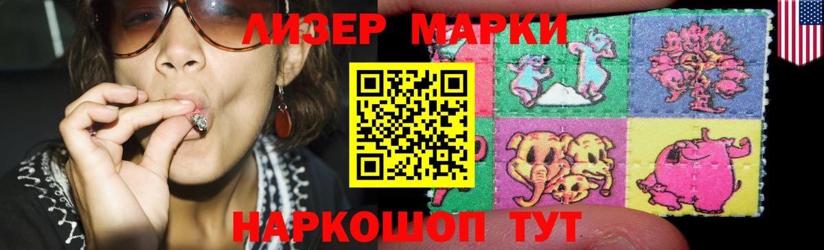 Лсд 25 экстази ecstasy  ЛСД экстази  Вход с VPN  Вятские Поляны  LSD-25 экстази ecstasy 