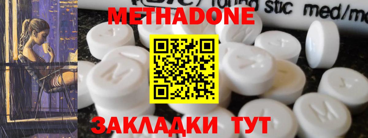 Вятские Поляны    ССЫЛКА  Вход с VPN  МЕТАДОН мёд 