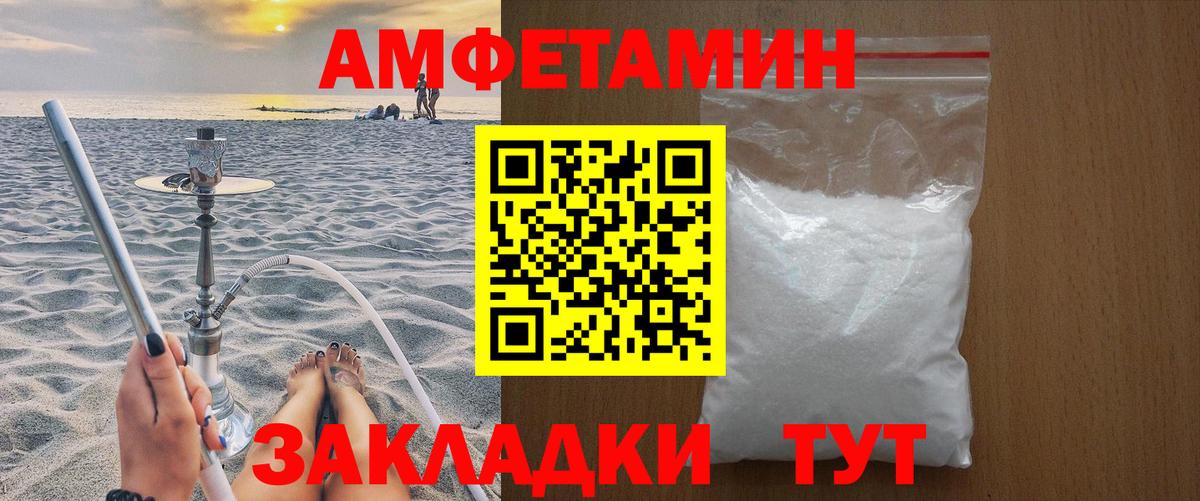 Первитин Декстрометамфетамин 99.9% Вятские Поляны