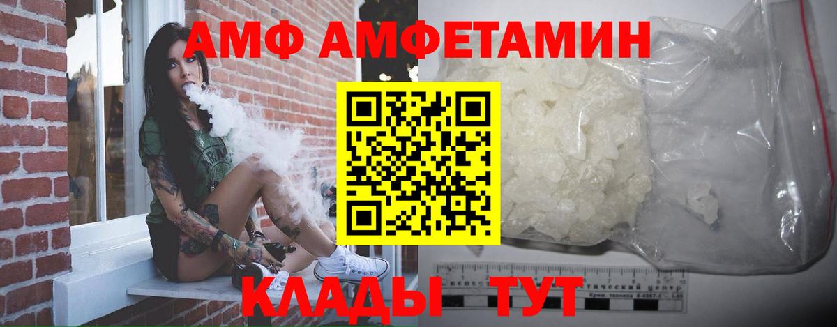 Вятские Поляны  Первитин Декстрометамфетамин 99.9%  Первитин Декстрометамфетамин 99.9%  Вход с VPN 