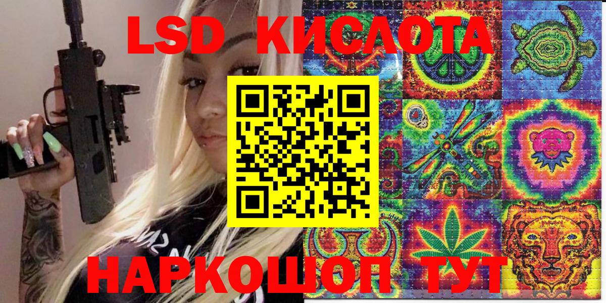 Марки NBOMe 1,5мг Вятские Поляны