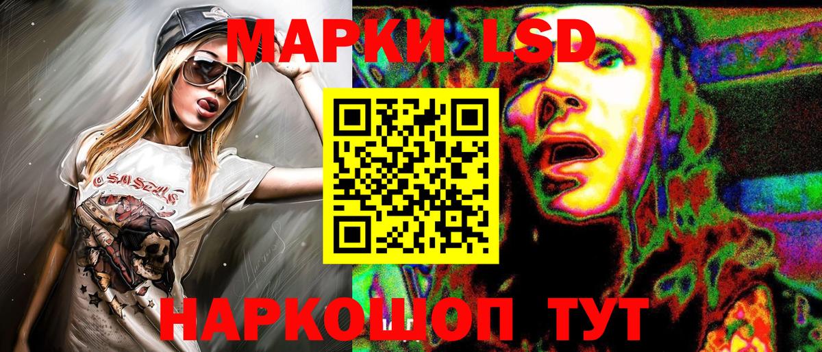 Вятские Поляны  Марки NBOMe 1,5мг  Вход с VPN 
