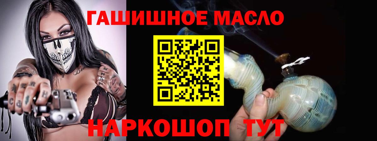 ТГК вейп Вятские Поляны