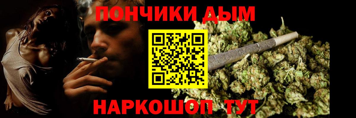 Шишки марихуана THC 21%  Вход с VPN  Марихуана планчик  Вятские Поляны 